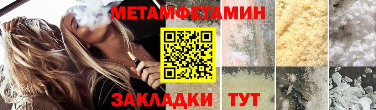 Амфетамин Розовый Алатырь