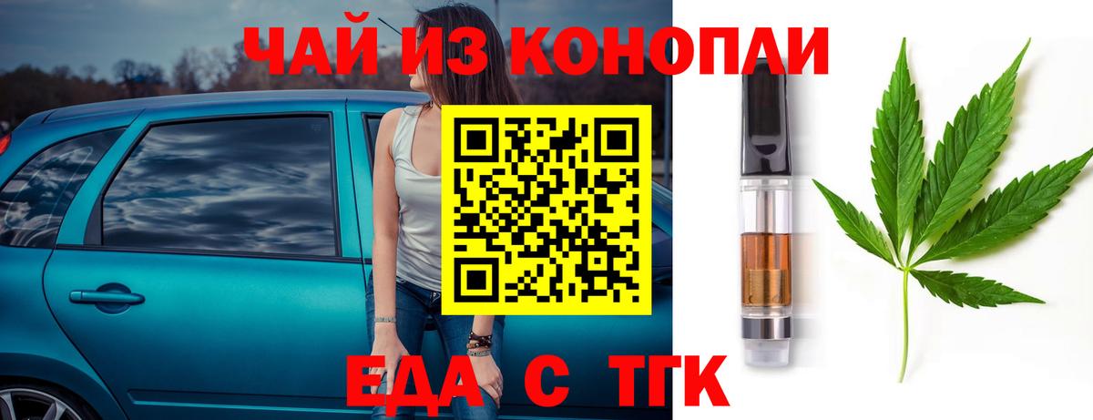 Алатырь  Canna-Cookies конопля  Вход с VPN 