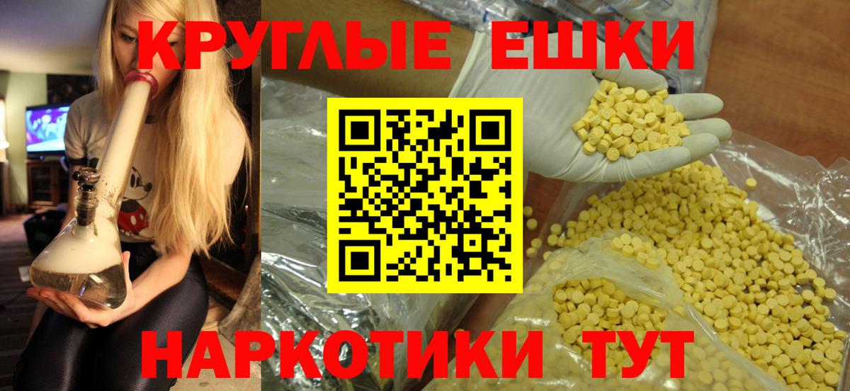 Экстази ешки Алатырь
