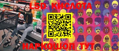 гидропоника Татарск