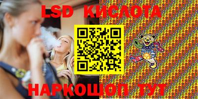 гидропоника Татарск