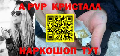 гидропоника Татарск