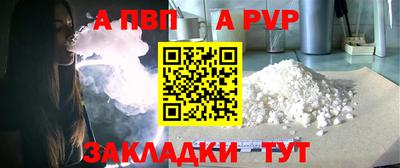 гидропоника Татарск
