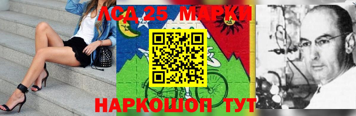 Лсд 25 экстази ecstasy  Вход с VPN  ЛСД экстази кислота  Алатырь 