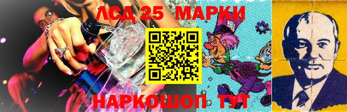 Алатырь  Марки NBOMe 1,5мг  Вход с VPN  Марки NBOMe 1,5мг 