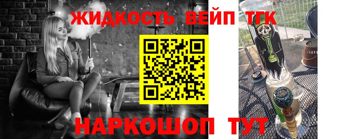 Дистиллят ТГК Wax Алатырь