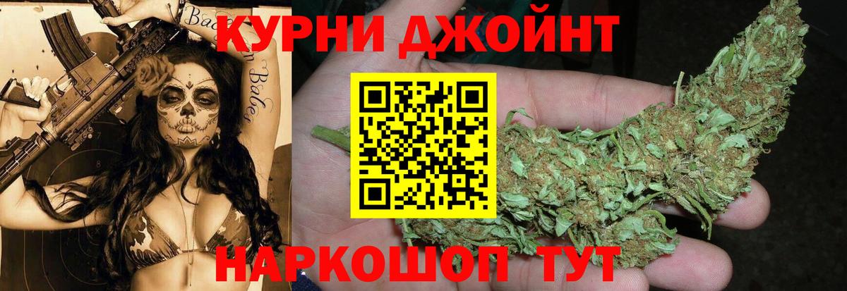Алатырь  Конопля SATIVA & INDICA  МАРИХУАНА ГИДРОПОН  Вход с VPN  Конопля VHQ 